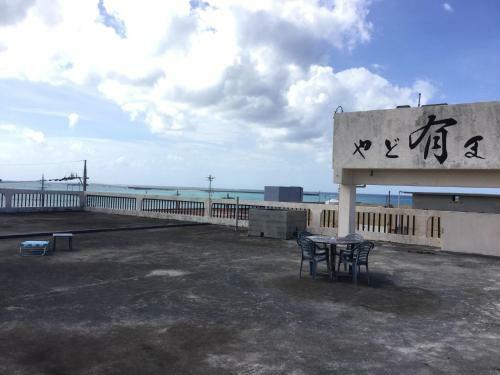 Hostel Yado Ari