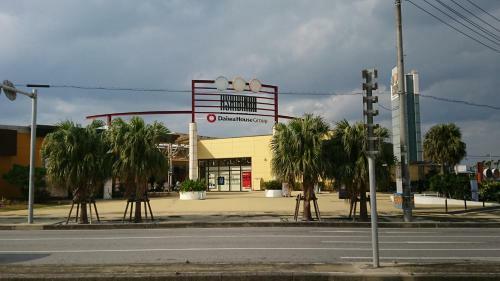 Apartamento ?? ???guest House Ob?