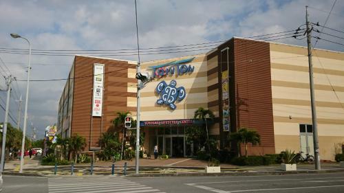 Apartamento ?? ???guest House Ob?