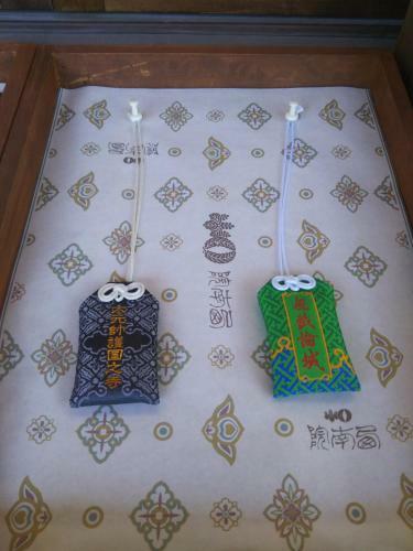 Hostal Koyasan Shukubo Sainanin