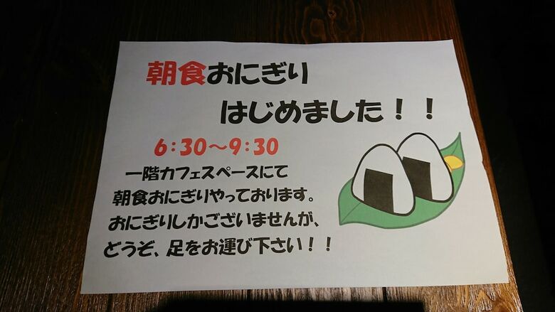 Hotel Mr. Kinjo In Gusuku
