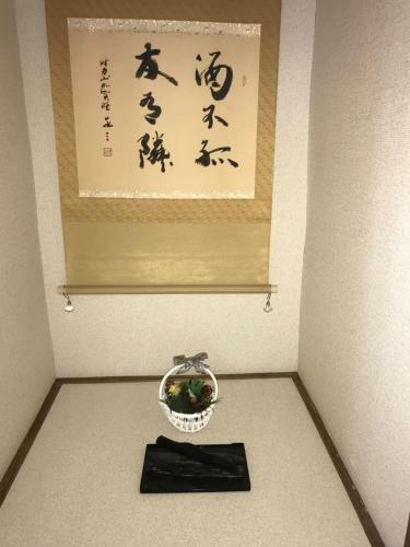 Apartamentos Buchoho No Yado Morioka