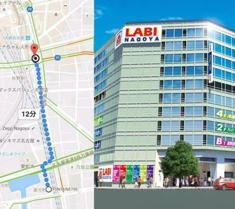 758hostel Apartment In Nagoya 2b