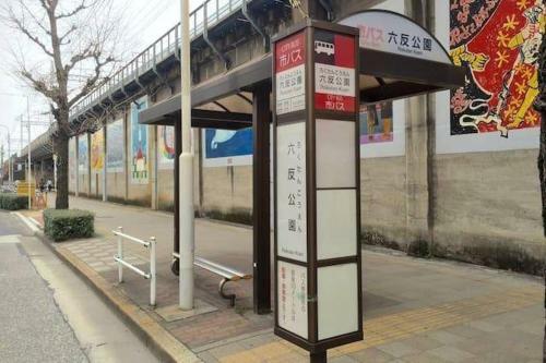 758hostel Apartment In Nagoya 2b