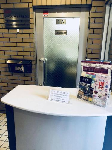 758hostel Apartment In Nagoya 2d