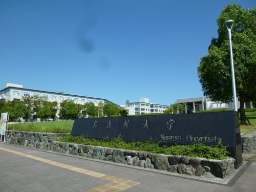 Apartamento Nagoya Motoyama House B