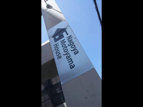 Apartamento Nagoya Motoyama House C
