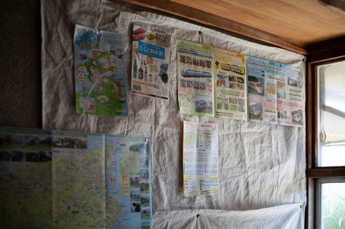 Hostal Naruto Guest House Hajimari