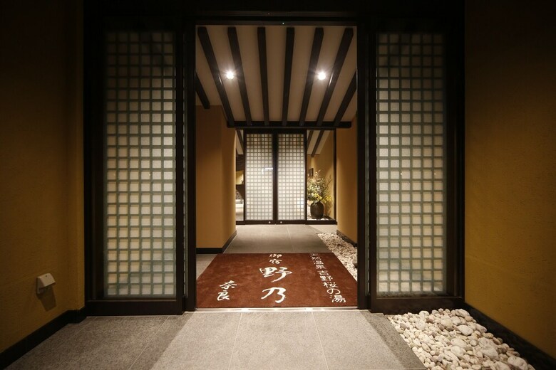 Onyado Nono Nara Natural Hot Spring
