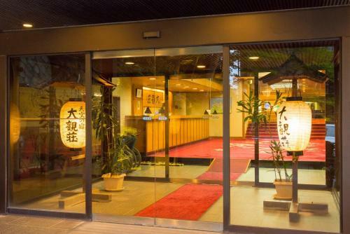 Tenku No Yado Daikanso