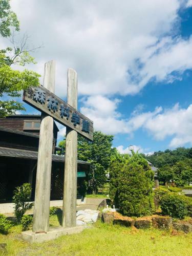 Nara Japanese Garden Villa