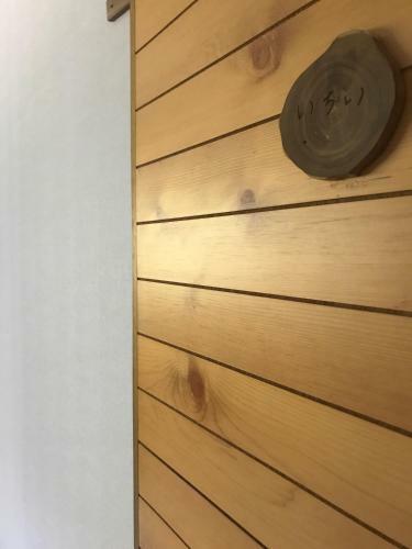 Lodge Pension Yamasan