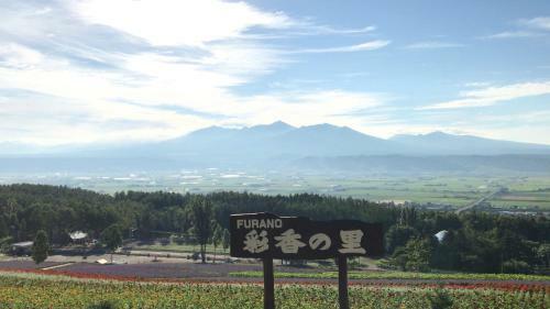 Lodge Pension Yamasan