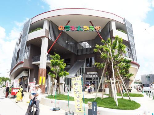 Aparthotel Holiday Homes Tsuboya 3