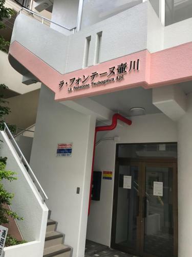 Apartamentos Delights Guest House