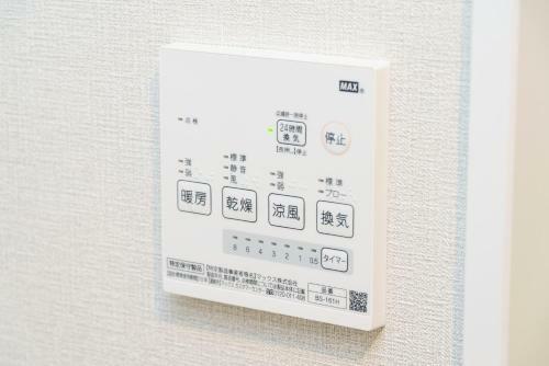Aparthotel Mr. Kinjo In Airport