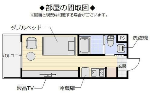 Aparthotel Mr. Kinjo In Airport