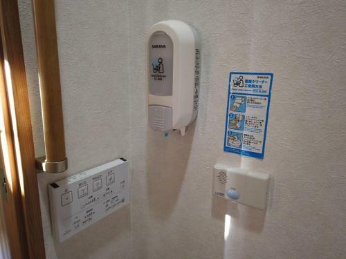 Albergue Nono Teru Narita