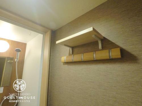 Hostal Narita Sando Guesthouse