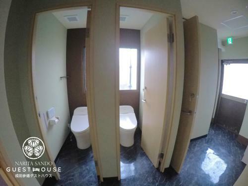 Hostal Narita Sando Guesthouse