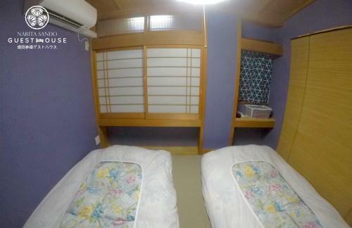 Hostal Narita Sando Guesthouse