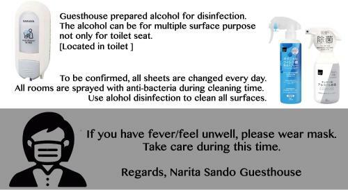 Hostal Narita Sando Guesthouse