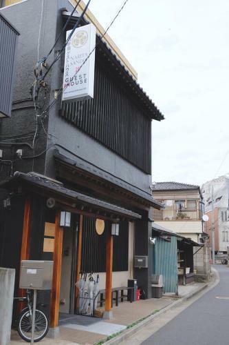 Hostal Narita Sando Guesthouse