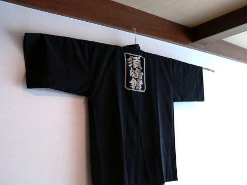 Suzaki Ryokan