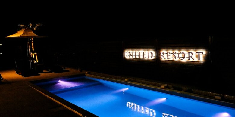 United Resort Kibougaoka