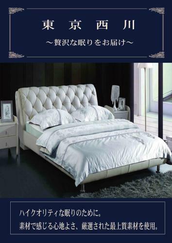 Hotel Waltz Okazaki (adult Only)
