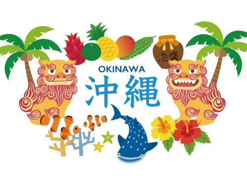 Apartamentos Navi No Yado Hamabe