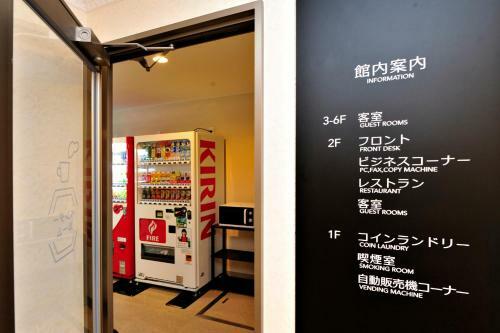 Hotel Paco Obihiro Ekimae