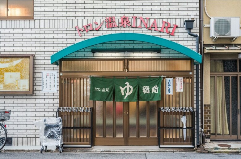 Hostal Kyoto Guesthouse
