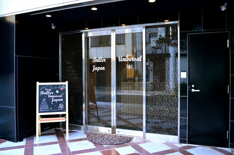 Albergue Briller Universal Japon