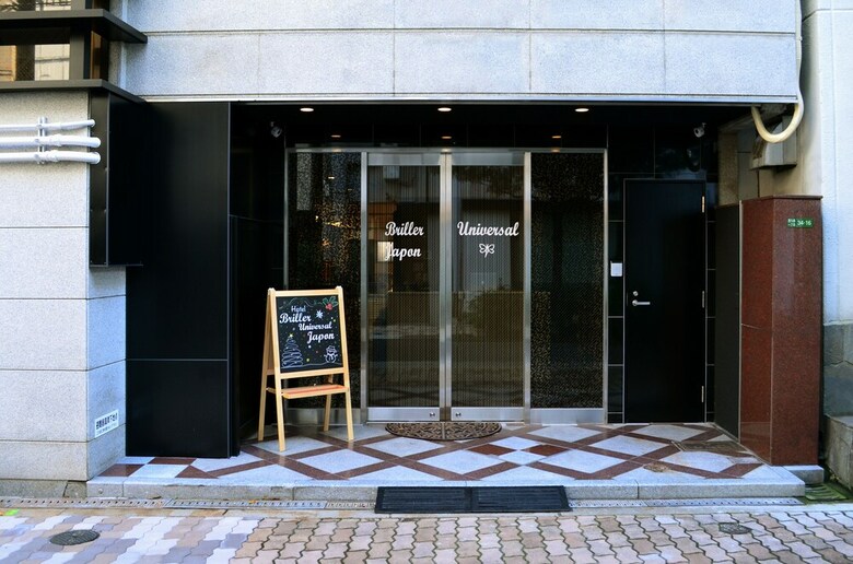 Albergue Briller Universal Japon