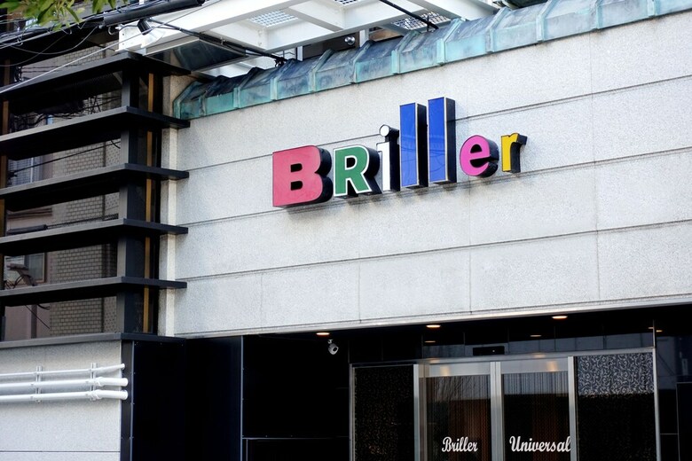 Albergue Briller Universal Japon
