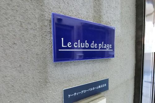 Apartamentos Le Club De Plage