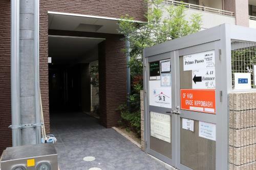 Apartamentos Prince Space Tanimachi