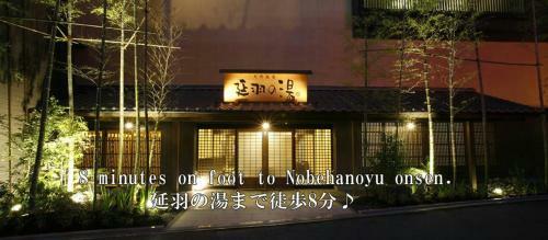 Albergue Bnb+ Tsuruhashi