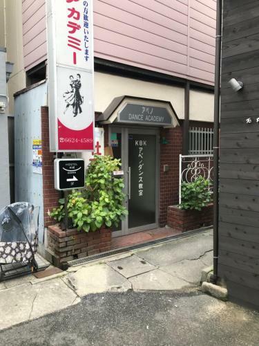 Hostel Nid Tennoji