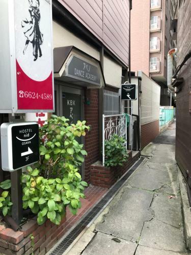 Hostel Nid Tennoji