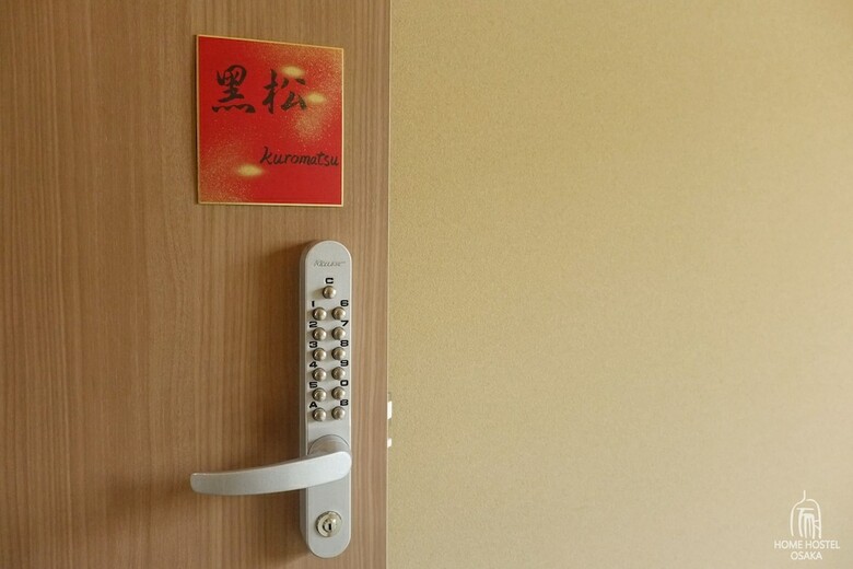 Home Hostel Osaka
