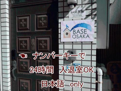 Apartamentos Base Osaka