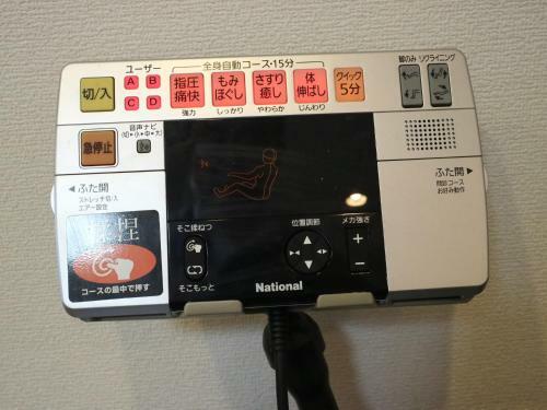 Apartamentos Base Osaka