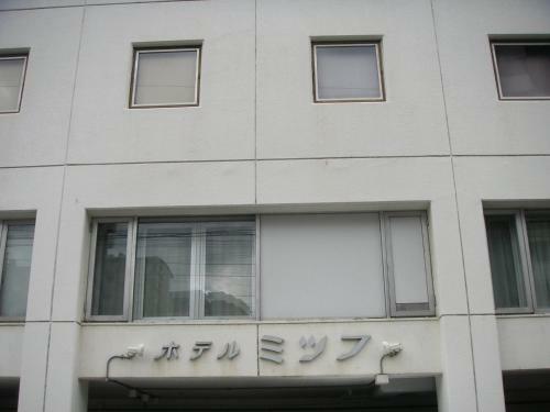 Hotel Mitsufu