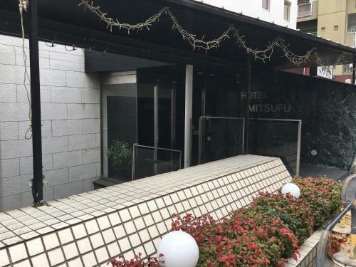 Hotel Mitsufu