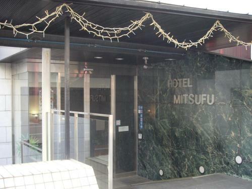 Hotel Mitsufu