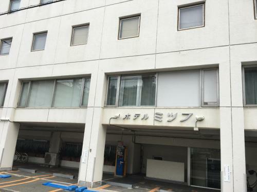 Hotel Mitsufu