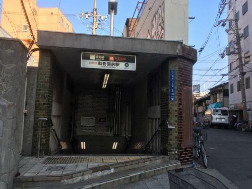 Hostal Keimei Guest House