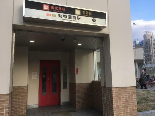 Hostal Keimei Guest House